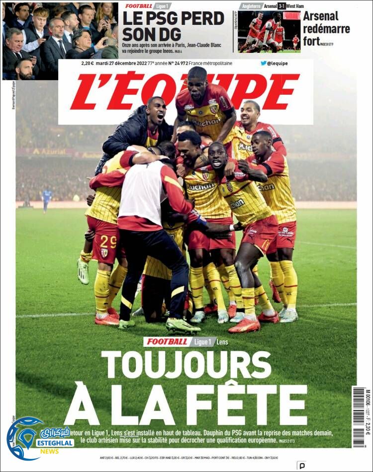 روزنامه ورزشی اکیپ سه شنبه 6 دی 1401 