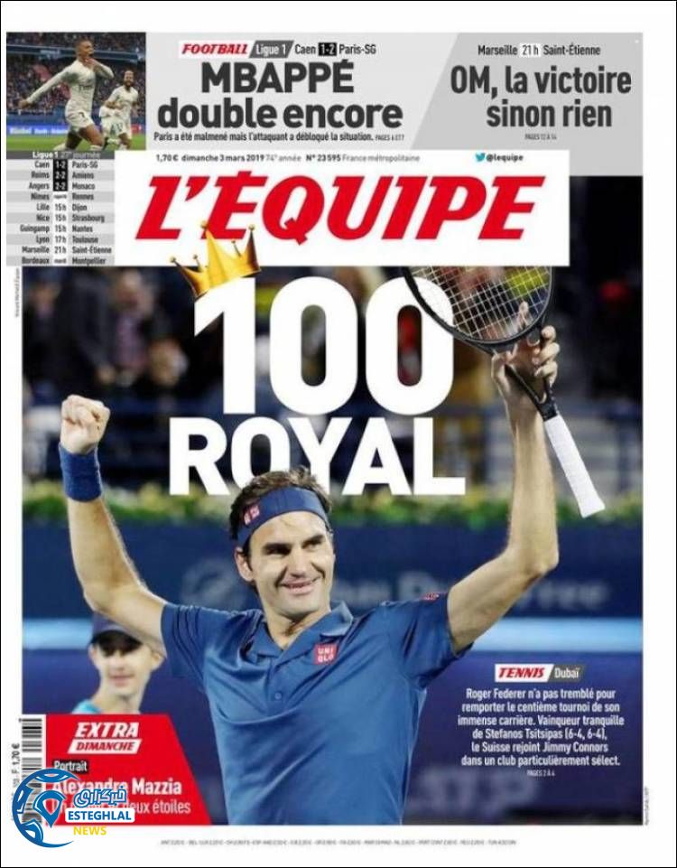 روزنامه ورزشی اکیپ یکشنبه 12 اسفند 1397