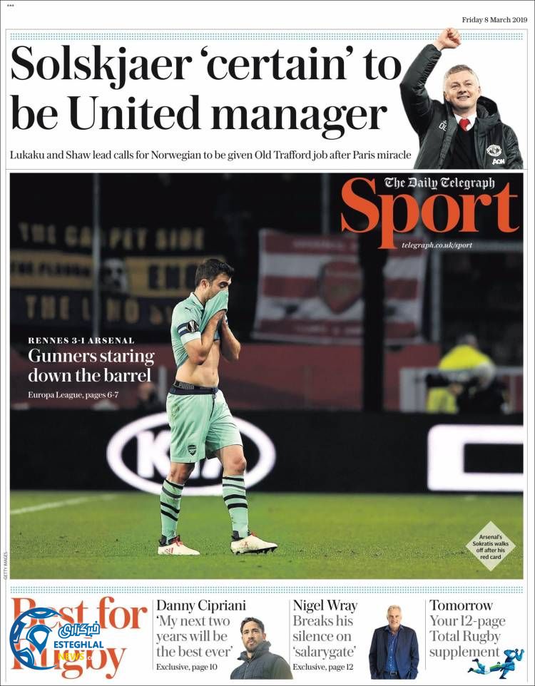 روزنامه ورزشی تلگراف اسپورت جمعه 17 اسفند 1397