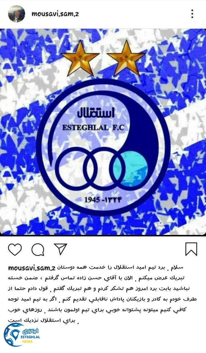 عبدالرضا موسوی