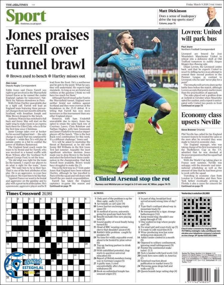 روزنامه ورزشی تایم اسپورت جمعه 18 اسفند 1396