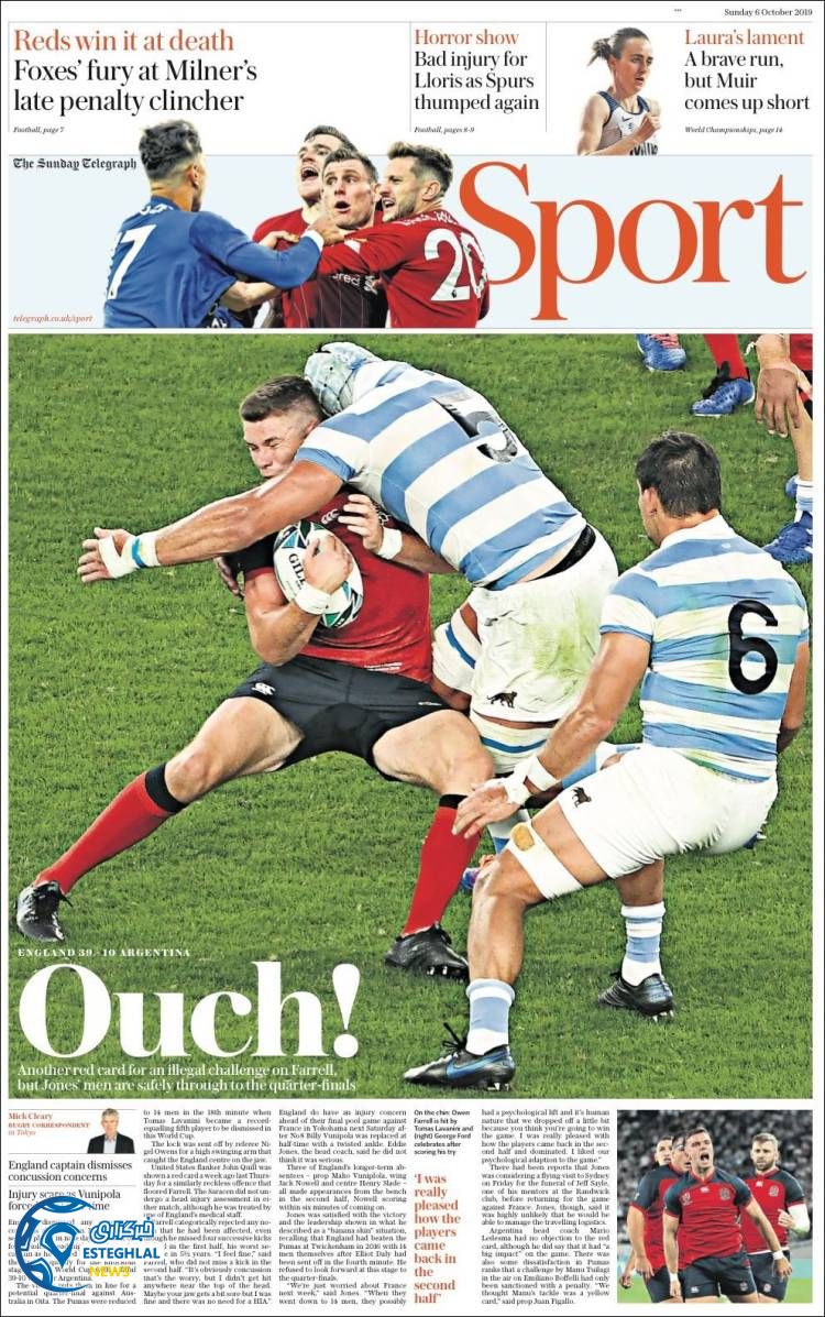 روزنامه ورزشی تلگراف اسپورت یکشنبه 14 مهر 1398