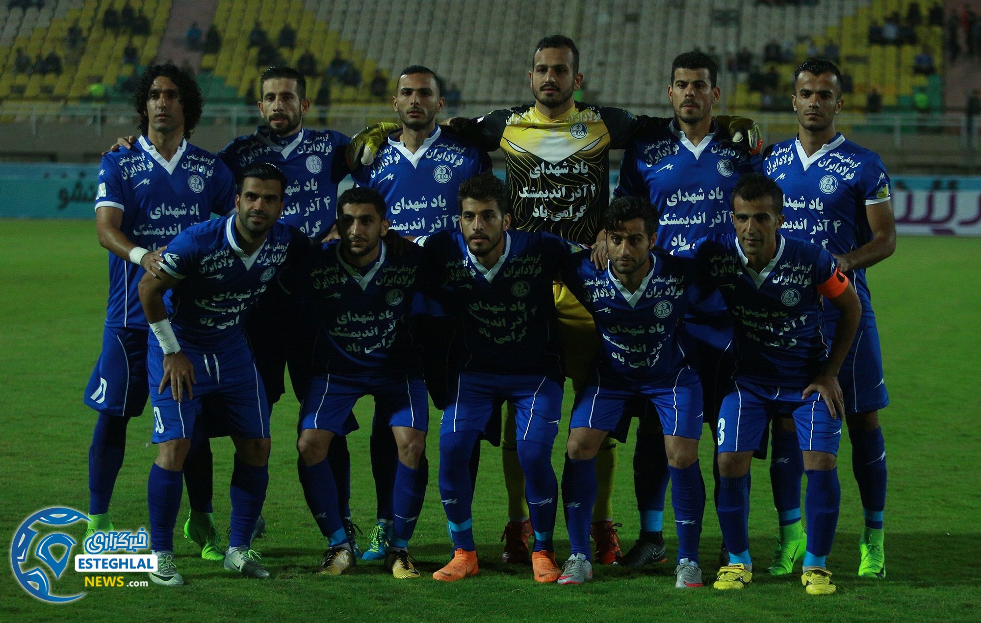 دیدار استقلال خوزستان و استقلال تهران