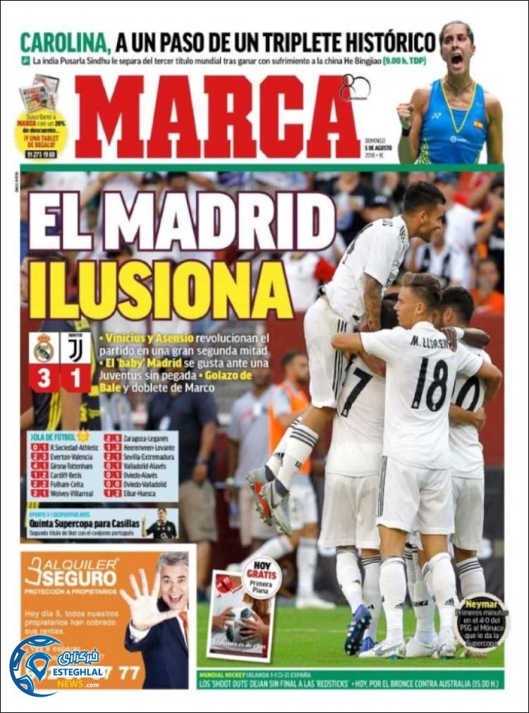 روزنامه  ورزشی مارکا یکشنبه 14 مرداد 1397