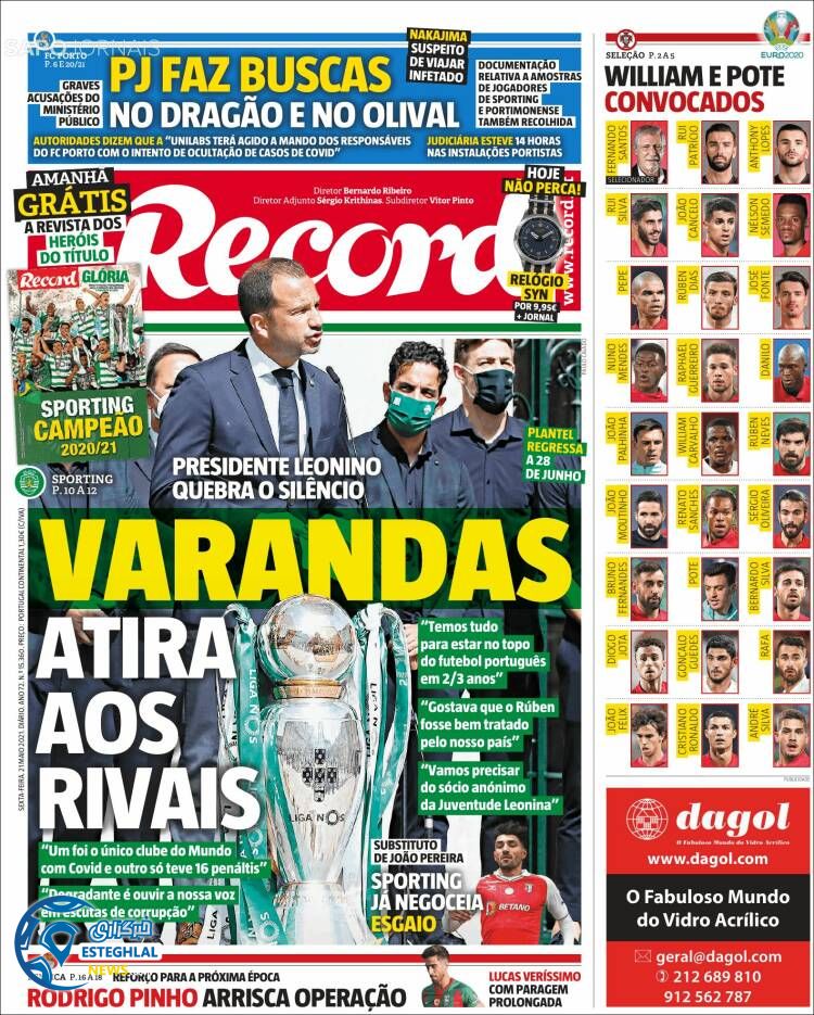 روزنامه ورزشی رکورد جمعه 31 اردیبهشت 1400