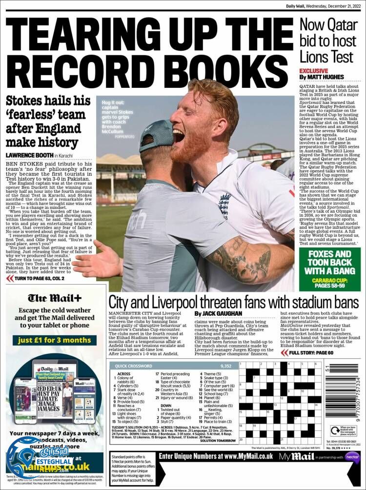 روزنامه ورزشی مایل اسپورت چهارشنبه 30 آذر 1401 