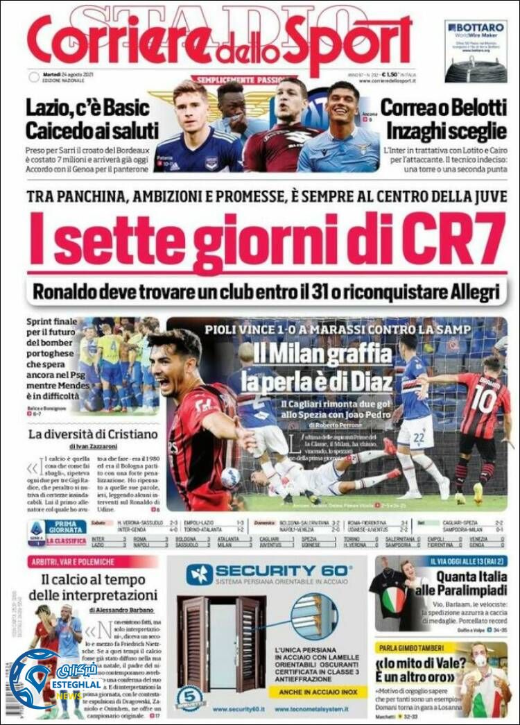 روزنامه ورزشی کوریره دلو اسپورت سه شنبه 2 شهریور 1400