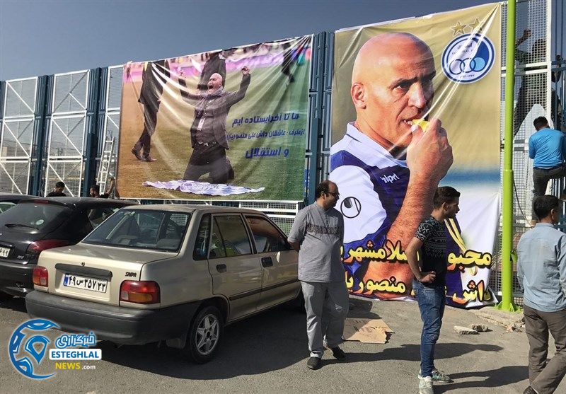 تمرین استقلال