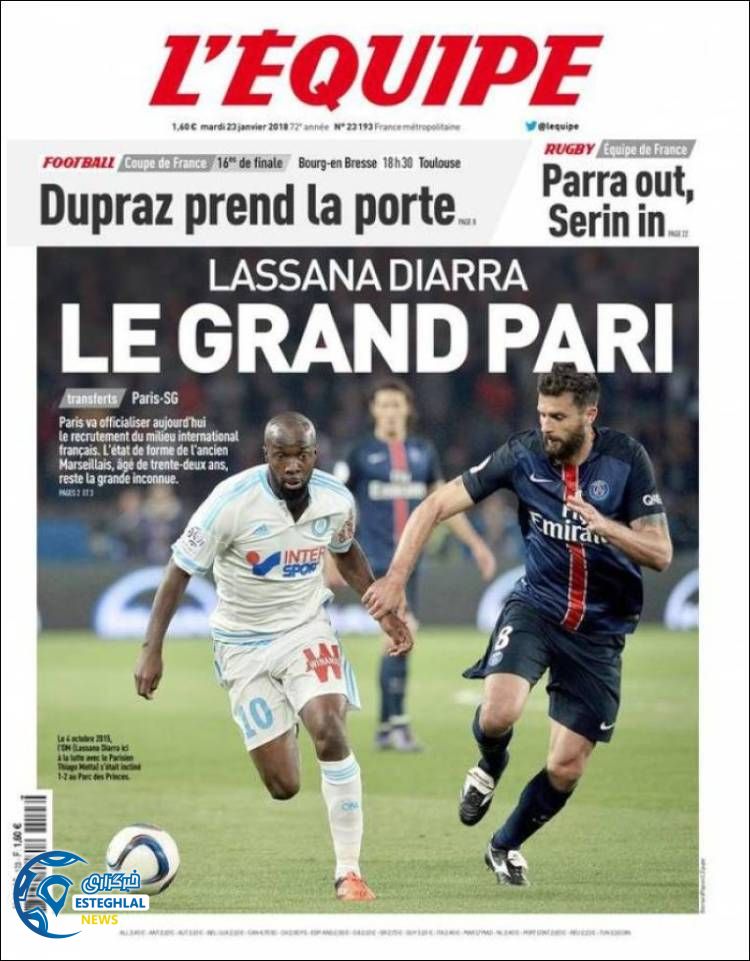 روزنامه ورزشی اکیپ سه شنبه 3 بهمن 1396