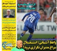 ادامه مطلب...