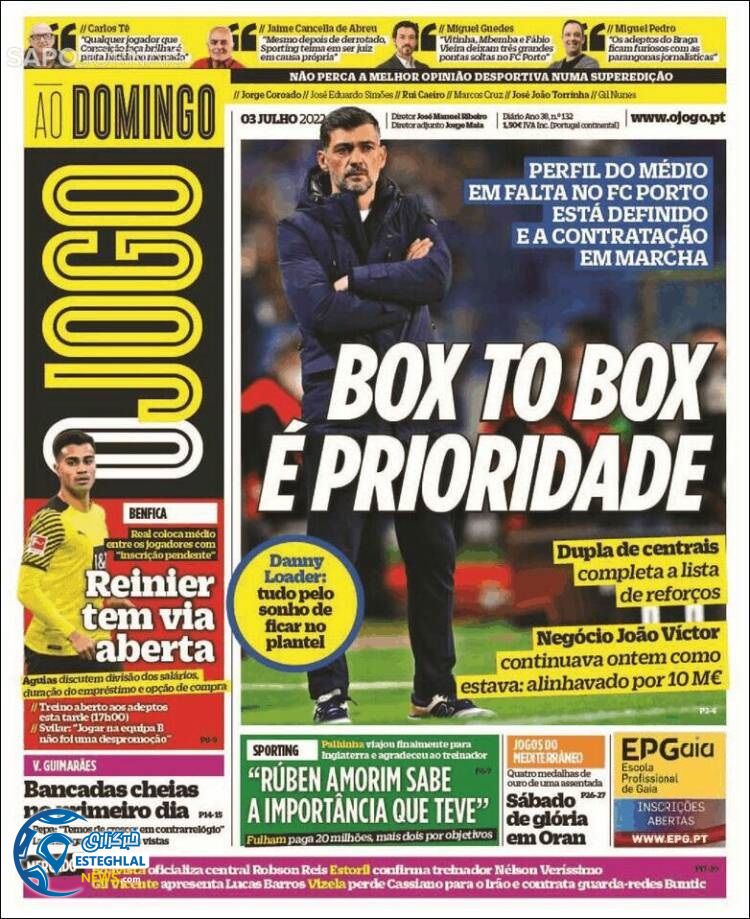 روزنامه ورزشی اوجوگو یکشنبه 12 تیر 1401