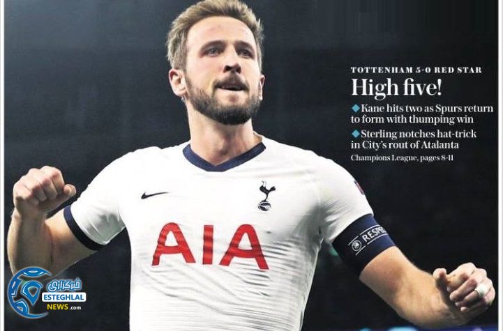 روزنامه های ورزشی جهان چهارشنبه 1 آبان 1398