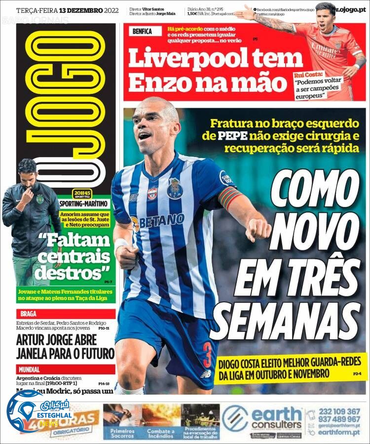 روزنامه ورزشی اوجوگو سه شنبه 22 آذر 1401