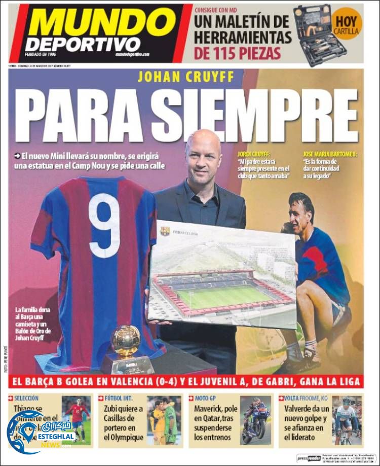 گیشه روزنامه های ورزشی جهان 6 فروردین