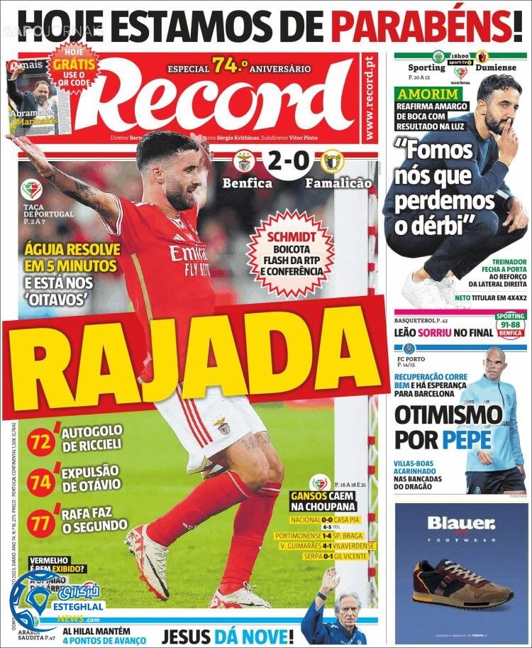 روزنامه ورزشی رکورد یکشنبه 5 آذر 1402 