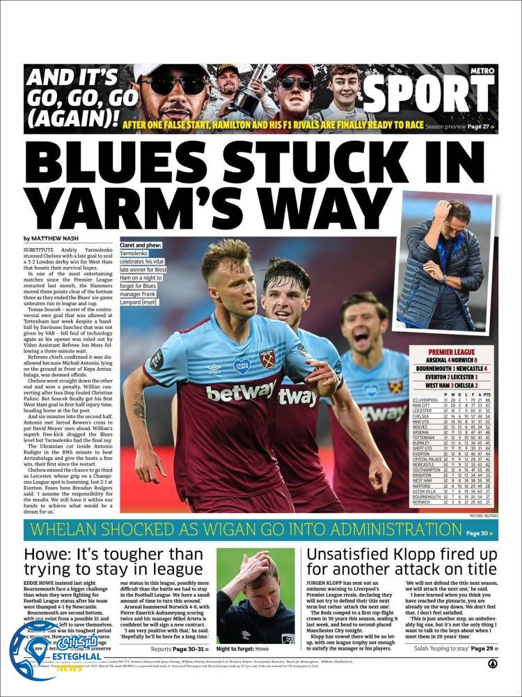 روزنامه ورزشی مترو اسپورت پنجشنبه 12 تیر 1399