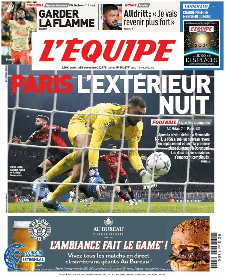 روزنامه ورزشی اکیپ چهارشنبه 17 آبان 1402 