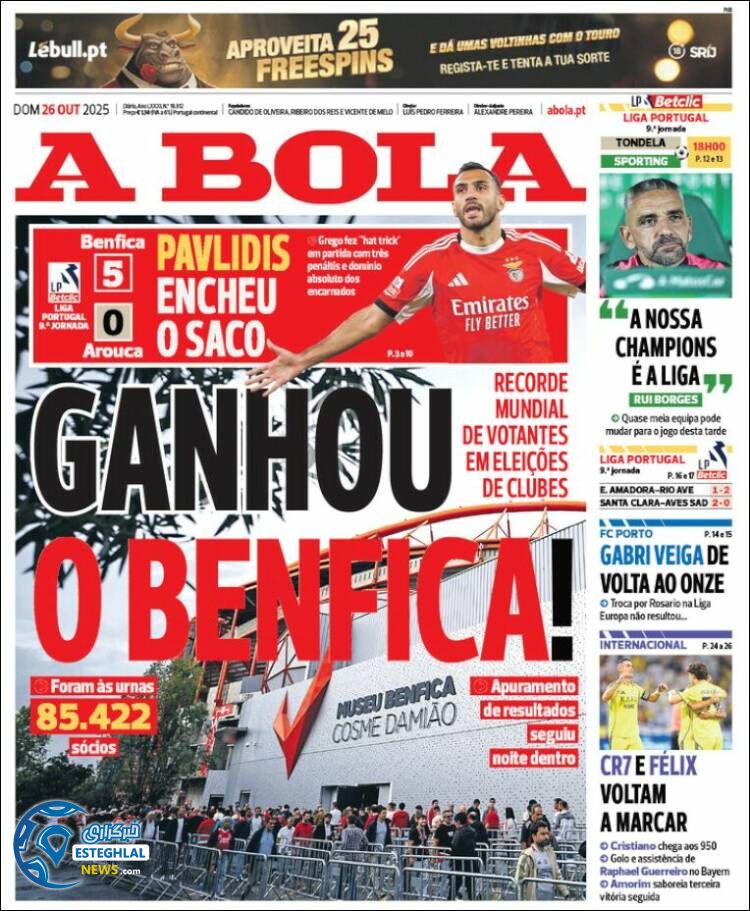 روزنامه ورزشی آبولا یکشنبه 4 آبان 1404 