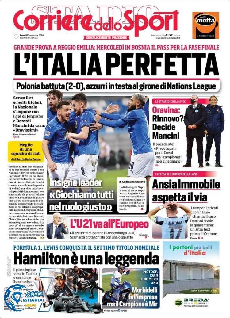 روزنامه ورزشی کوریره دلو اسپورت دوشنبه 26 آبان 1399