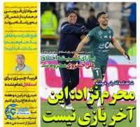 ادامه مطلب...