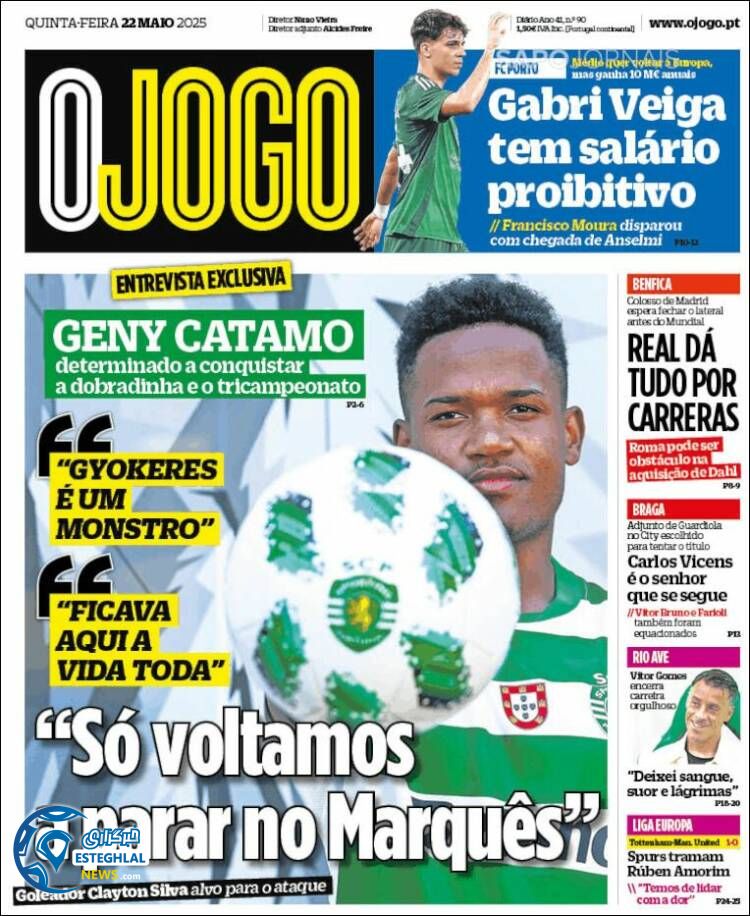 روزنامه ورزشی اوجوگو پنجشنبه 1 خرداد 1404  