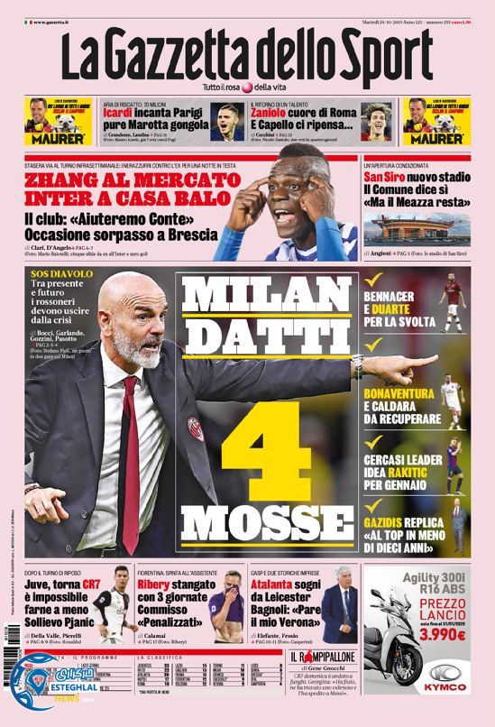 روزنامه ورزشی گاتزتا دلو اسپورت سه شنبه 7 آبان 1398