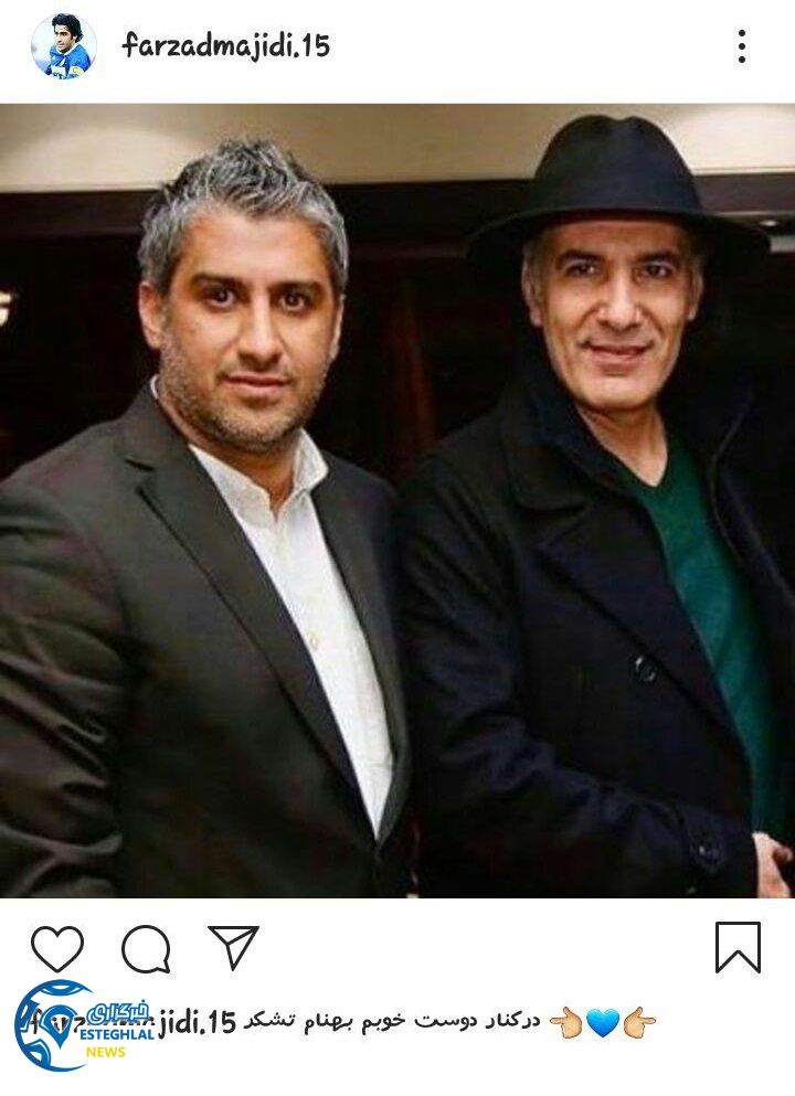 فرزاد مجیدی