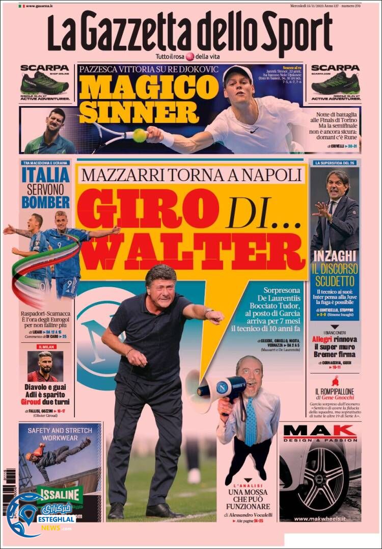 روزنامه ورزشی گاتزتا دلو اسپورت چهارشنبه 24 آبان 1402 