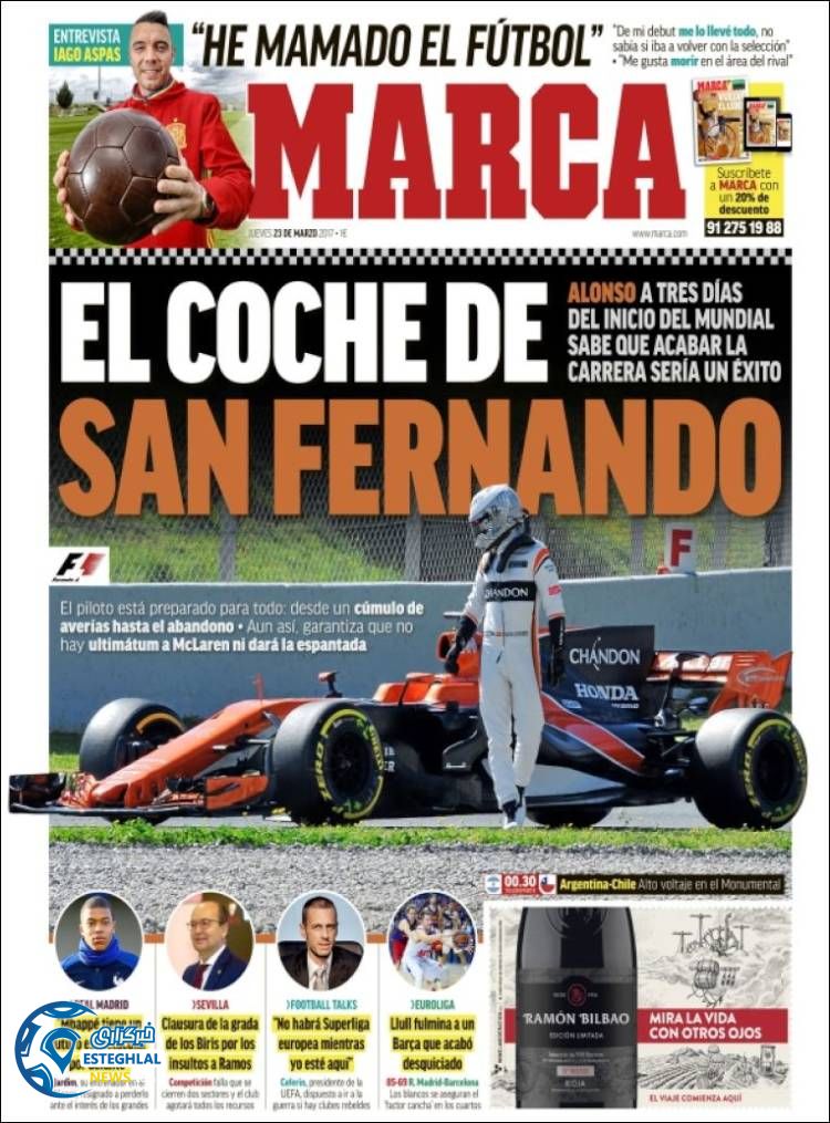 گیشه روزنامه های ورزشی جهان 3 فروردین