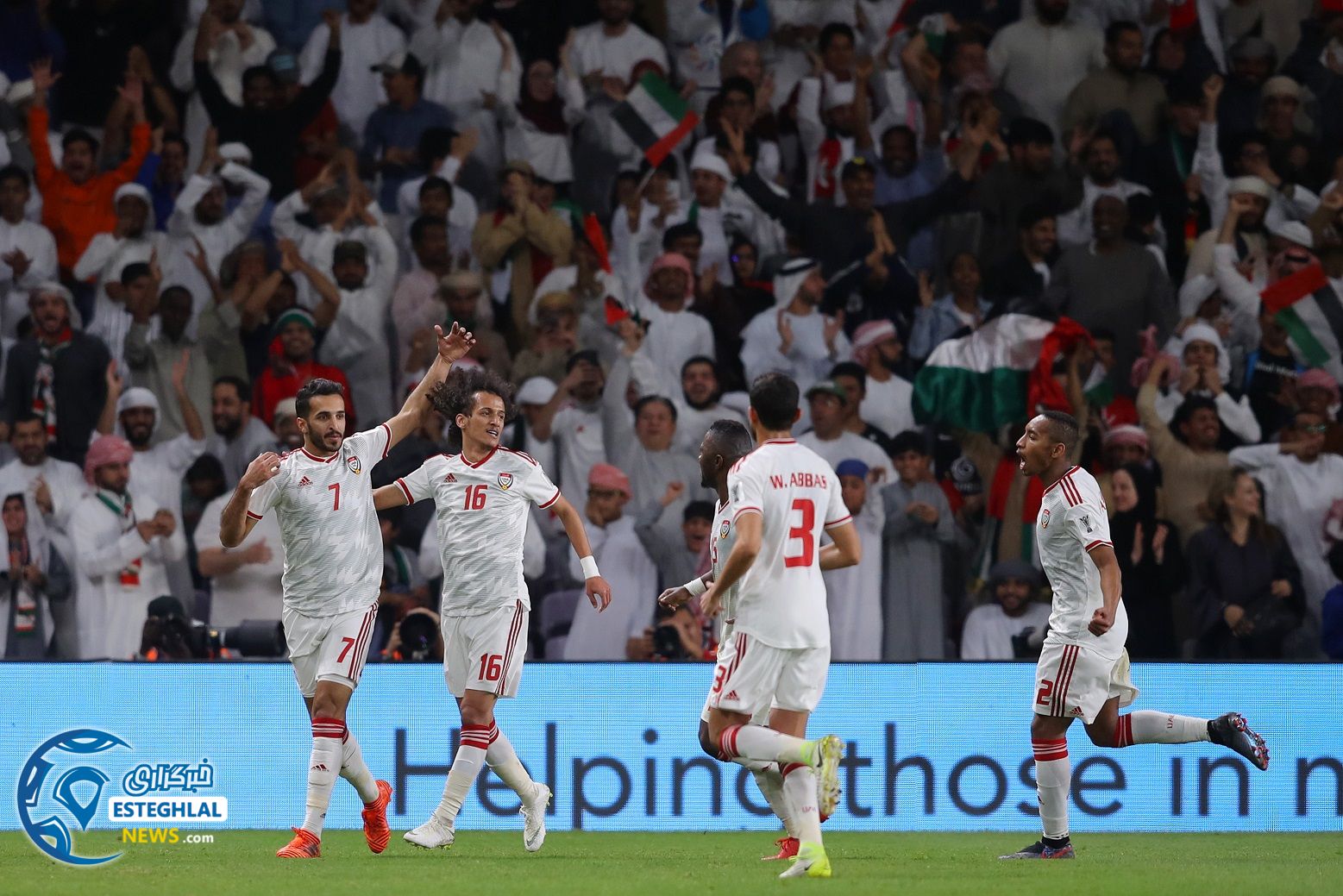 دیدار امارات و استرالیا