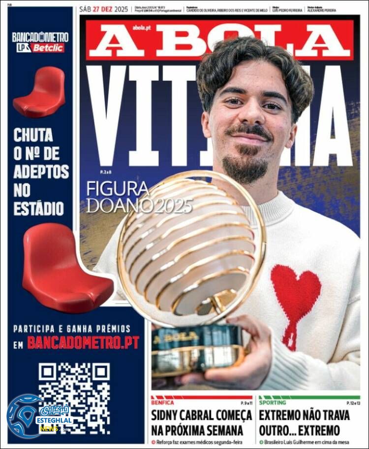 روزنامه  ورزشی آبولا  شنبه 6 دی 1404  