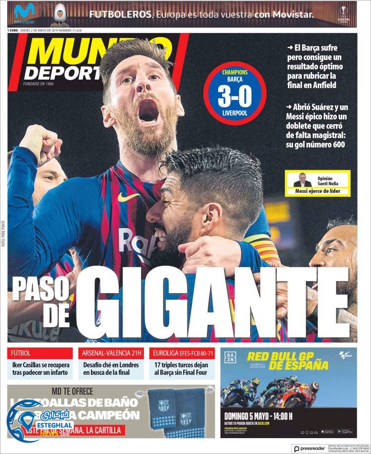 روزنامه ورزشی موندو دپورتیوو پنجشنبه 12 اردیبهشت 1398