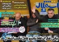 ادامه مطلب...