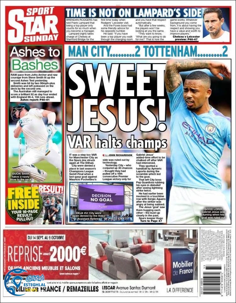 روزنامه ورزشی استار اسپورت یکشنبه 27 مرداد 1398