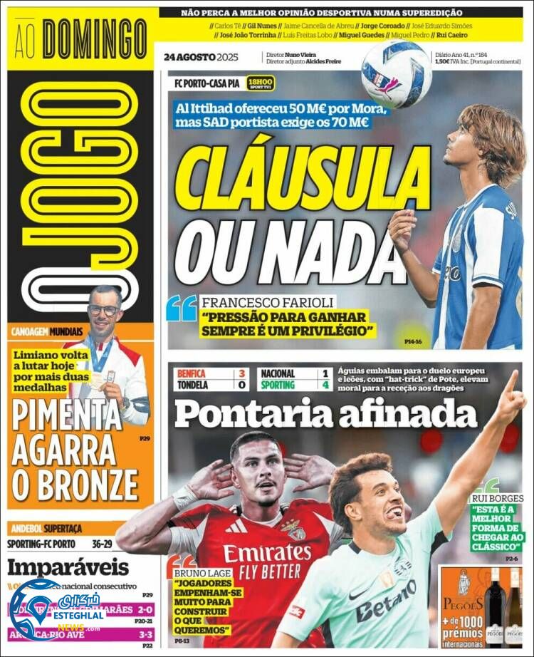 روزنامه ورزشی اوجوگو یکشنبه 2 شهریور 1404 