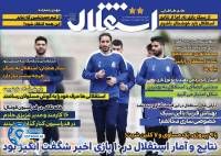 ادامه مطلب...