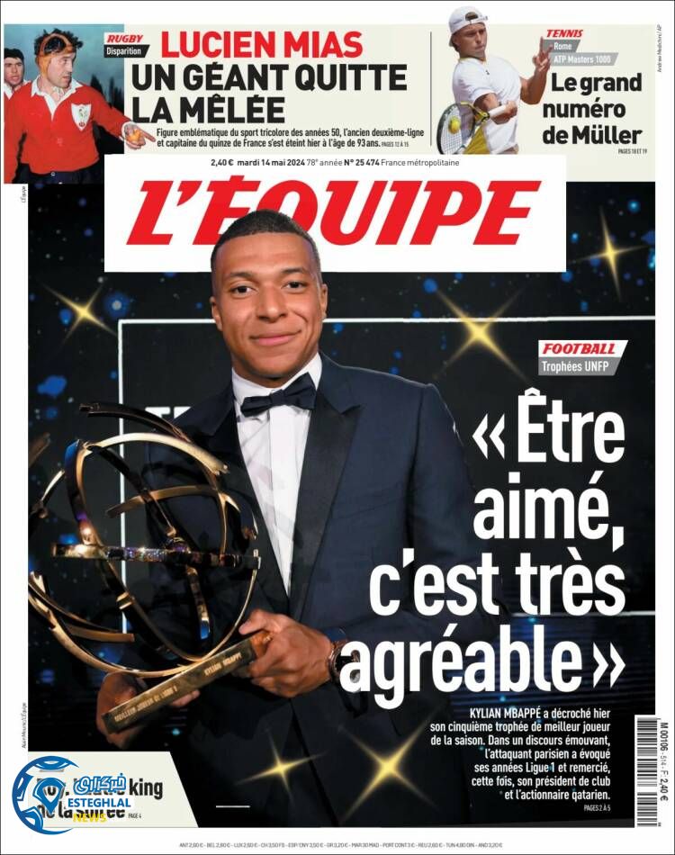 روزنامه ورزشی اکیپ سه شنبه 25 اردیبهشت 1403 