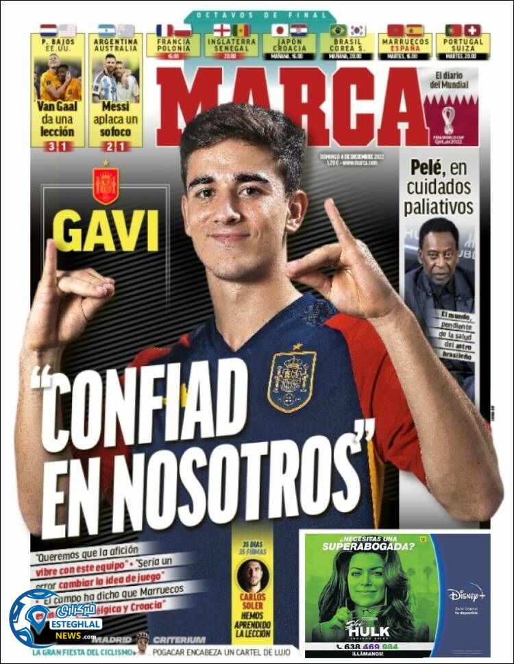 روزنامه ورزشی مارکا یکشنبه 13 آذر 1401