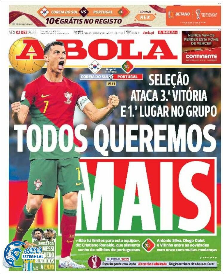 روزنامه ورزشی آبولا جمعه 11 آذر 1401