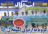 ادامه مطلب...