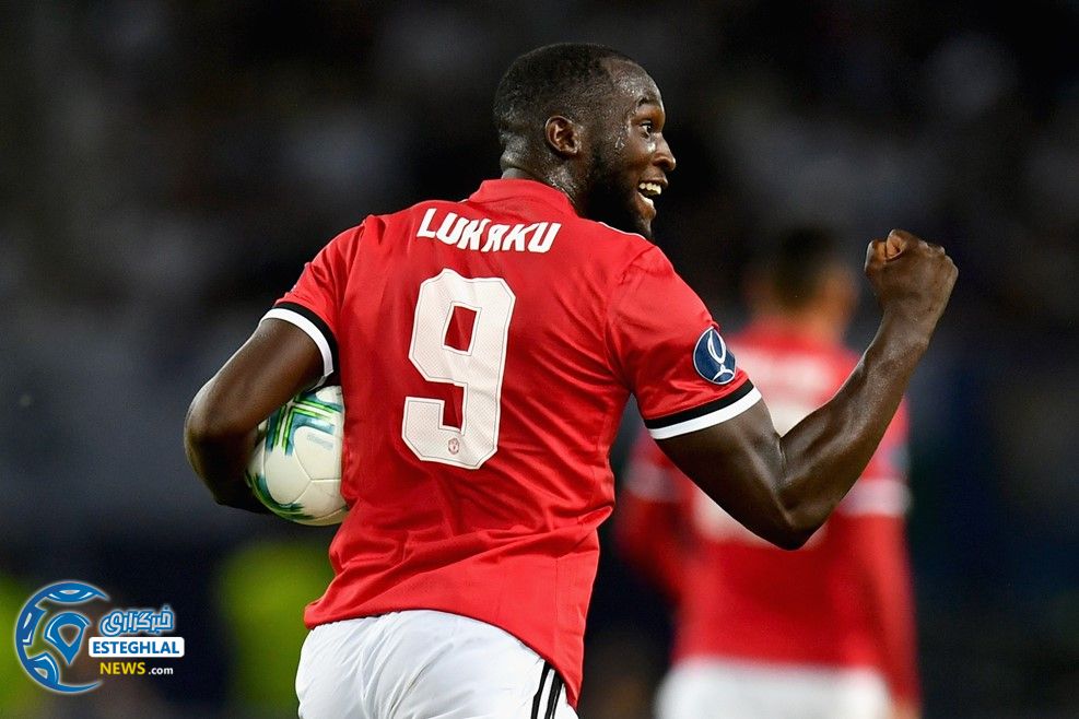 سوپر کاپ اروپا 2017