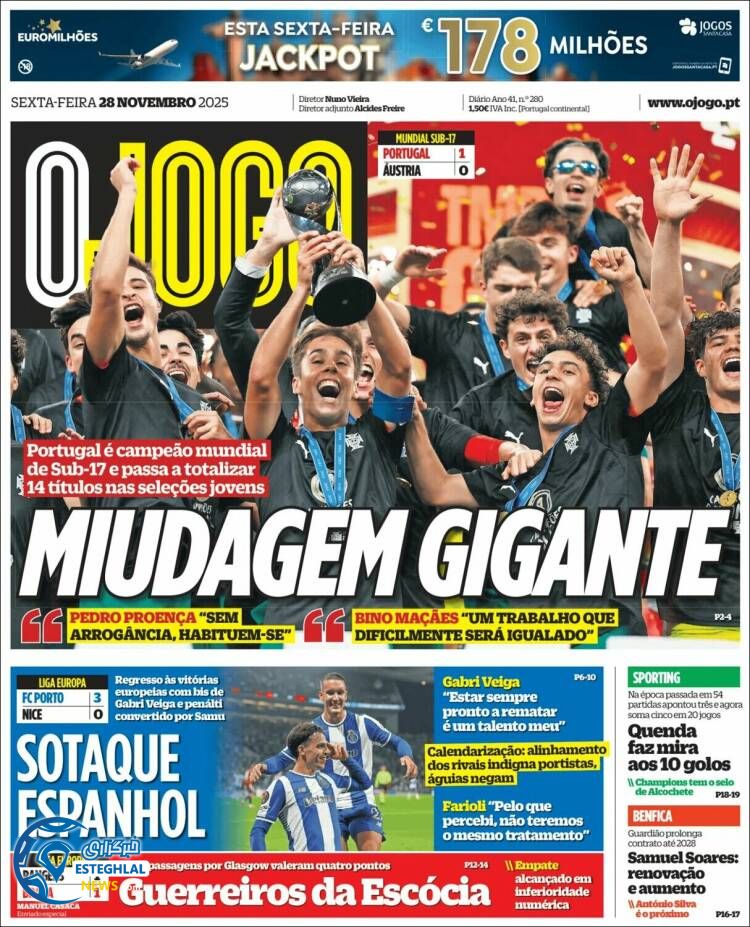 روزنامه  ورزشی اوجوگو جمعه 7 آذر 1404 