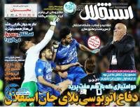 ادامه مطلب...