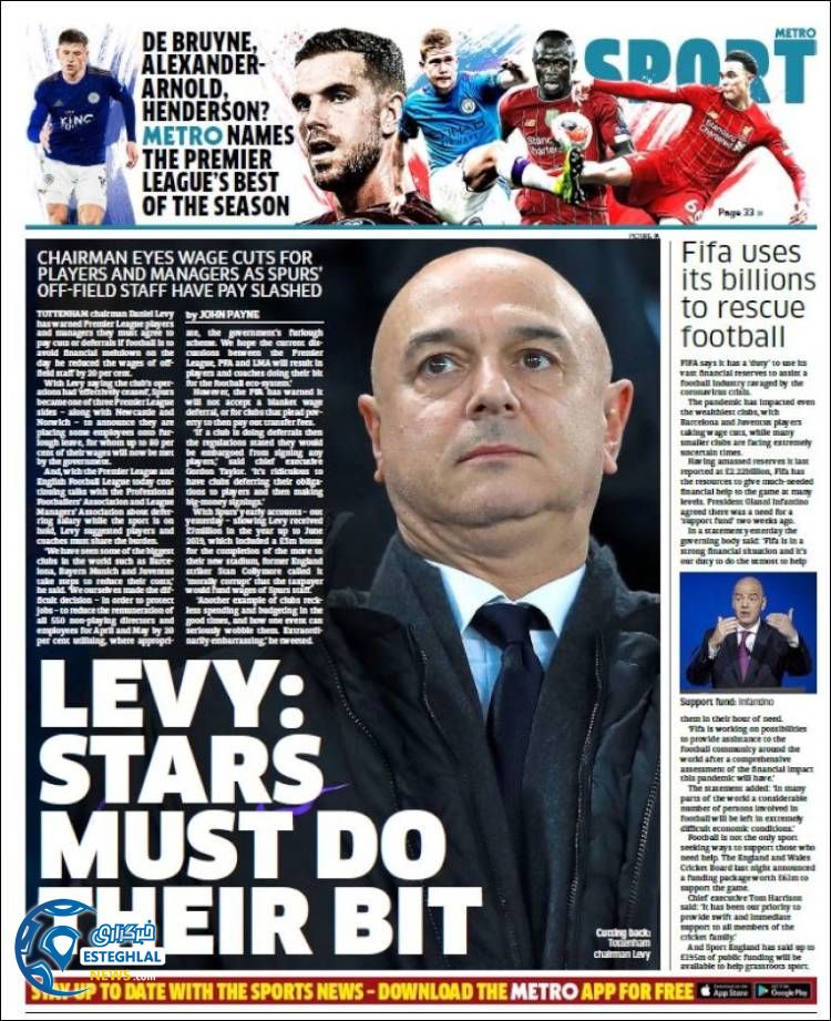 روزنامه ورزشی مترو اسپورت چهارشنبه 13 فروردین 1399