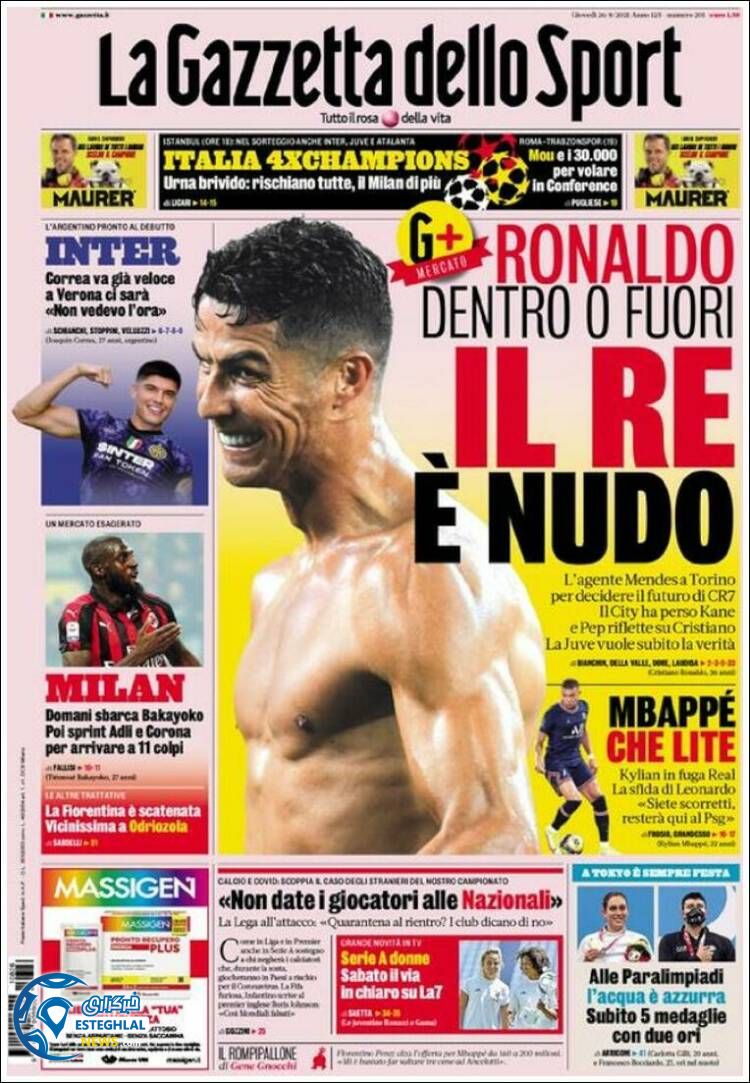 روزنامه ورزشی گاتزتا دلو اسپورت پنجشنبه 4 شهریور 1400