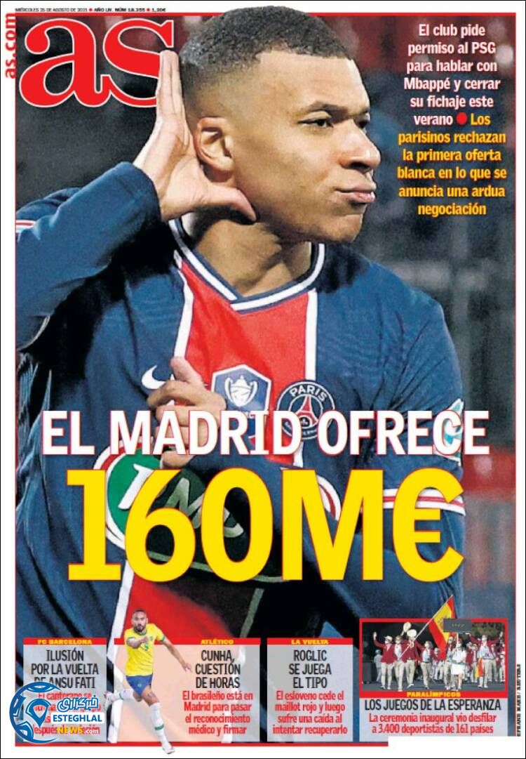 روزنامه ورزشی آ اس چهارشنبه 3 شهریور 1400