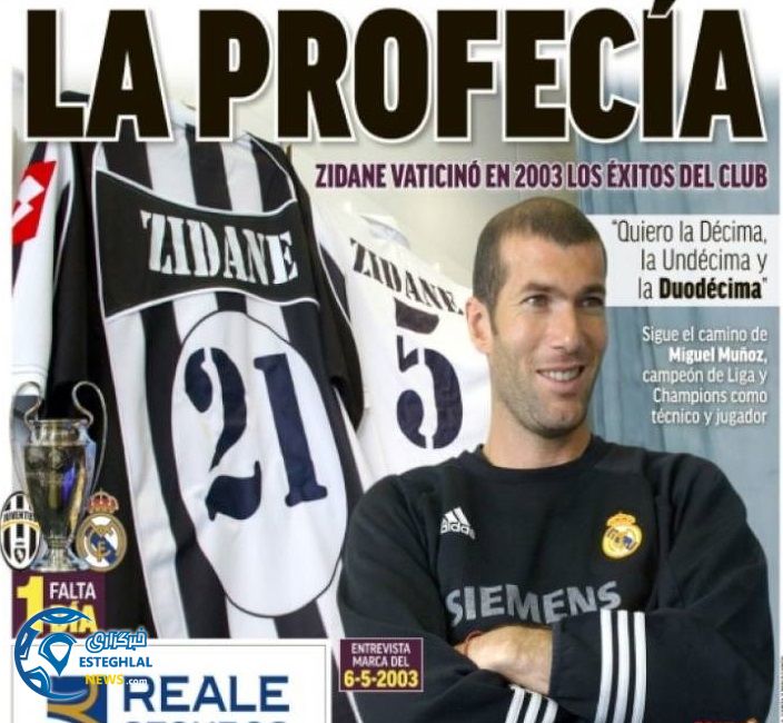 روزنامه های ورزشی جهان 12 خرداد 