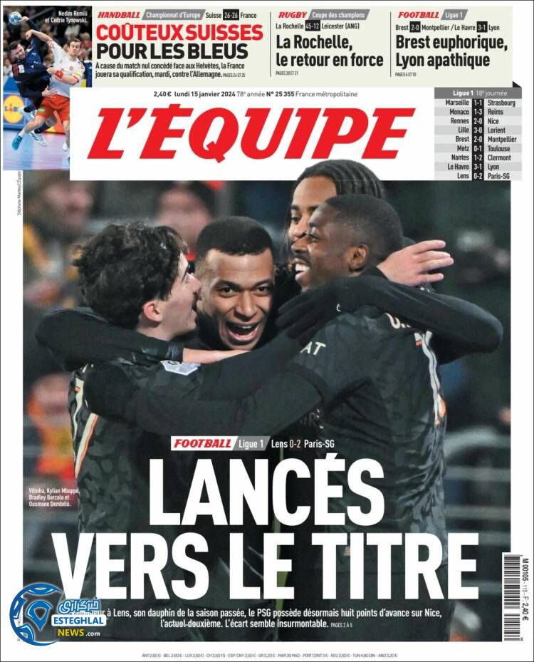 روزنامه ورزشی اکیپ دوشنبه 25 دی 1402 