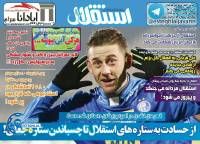 ادامه مطلب...