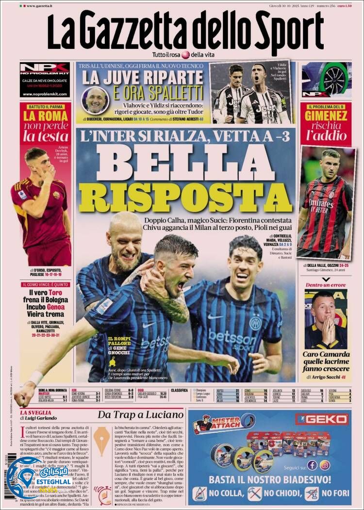 روزنامه ورزشی گاتزتا دلو اسپورت پنجشنبه 8 آبان 1404 